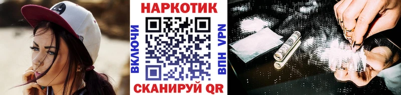 Где можно купить наркотики Хилок Амфетамин  Alpha-PVP  Гашиш  МЕФ  Бутират  Бошки Шишки  КОКАИН 