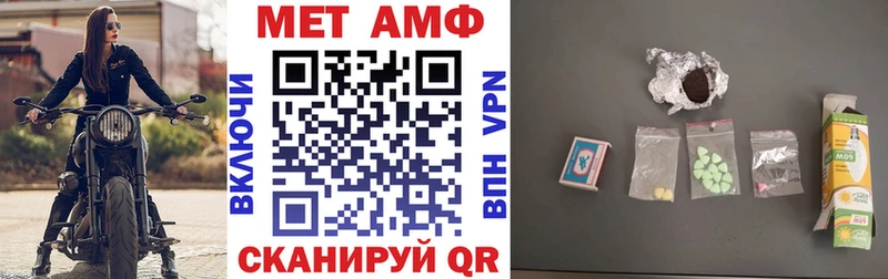 наркотики  Хилок  мориарти состав  Amphetamine VHQ 