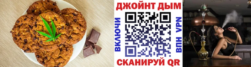 цена   blacksprut как зайти  Печенье с ТГК конопля  Хилок 