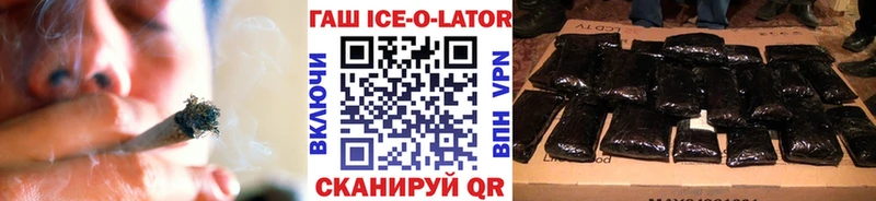 где найти   OMG как зайти  Гашиш гашик  Хилок 