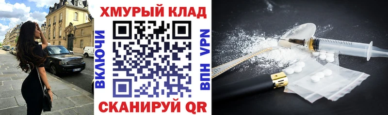 ГЕРОИН Heroin Хилок