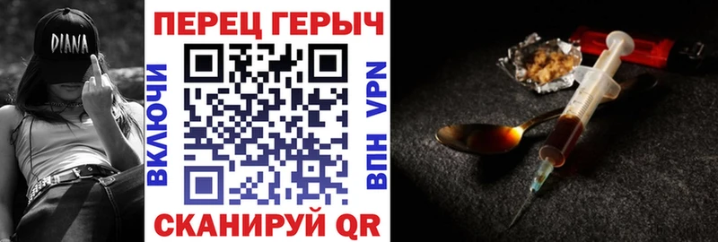 ГЕРОИН VHQ Хилок