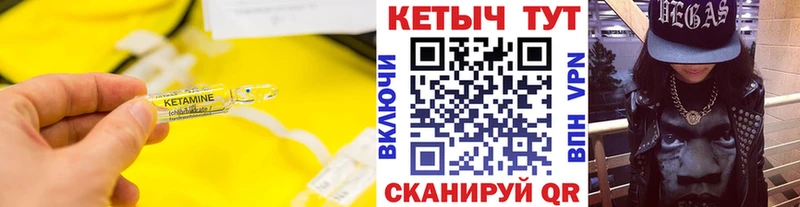 Кетамин VHQ  Хилок 