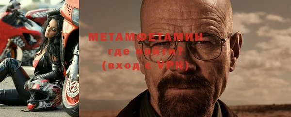 мефедрон VHQ Козловка