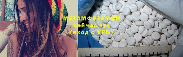 мефедрон VHQ Козловка