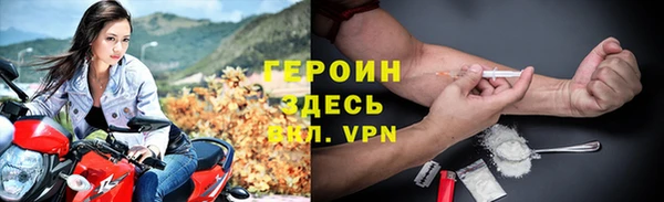метамфетамин Снежногорск