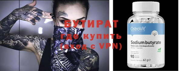 ГАЛЛЮЦИНОГЕННЫЕ ГРИБЫ Кодинск