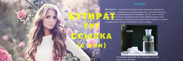 COCAINE Корсаков