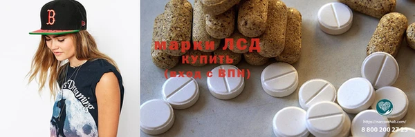 COCAINE Корсаков