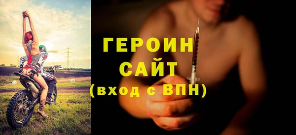 мефедрон Слюдянка