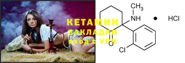 марки lsd Пестово