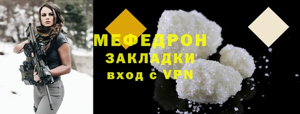 марки nbome Протвино