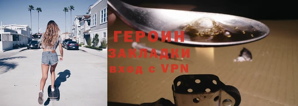 мефедрон VHQ Козловка
