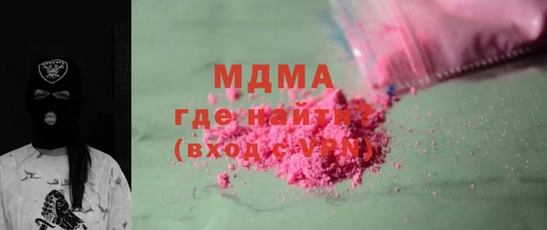 ГАЛЛЮЦИНОГЕННЫЕ ГРИБЫ Кодинск