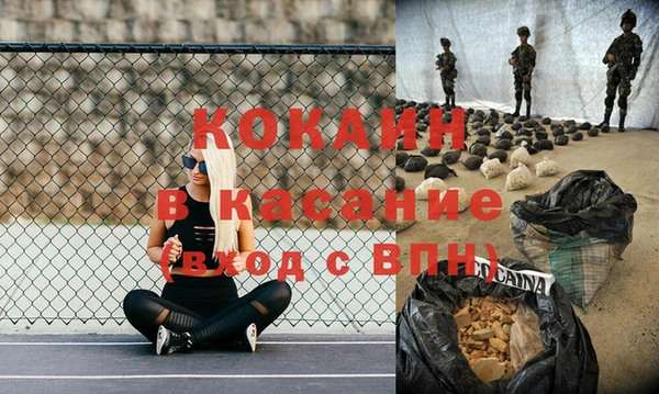 кокаин колумбия Коряжма