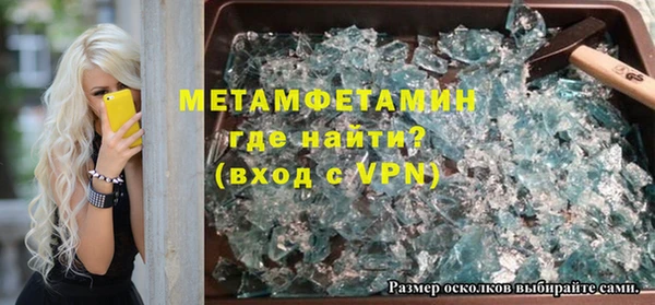 кокаин VHQ Алексин