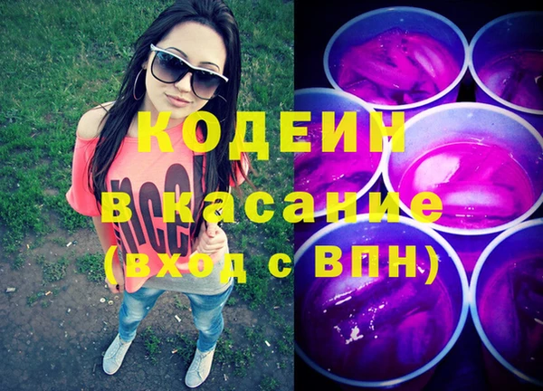 марки lsd Пестово