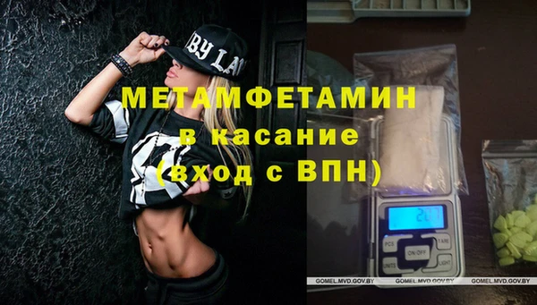 COCAINE Михайловск