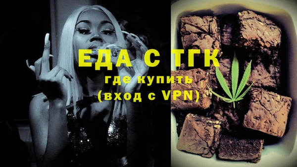 мефедрон VHQ Козловка