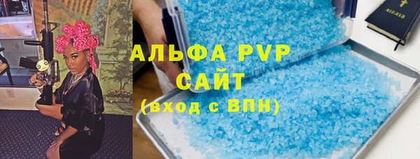 COCAINE Корсаков