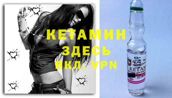 амф Костерёво