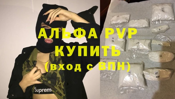 MESCALINE Снежинск