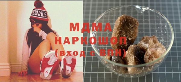 ГАЛЛЮЦИНОГЕННЫЕ ГРИБЫ Кодинск