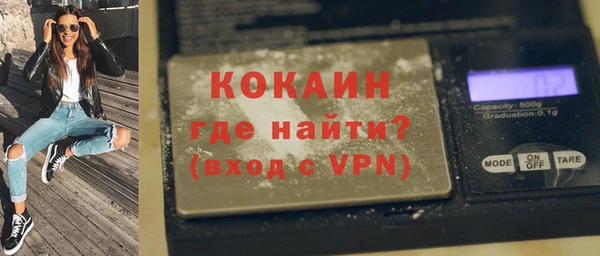 кокаин колумбия Коряжма
