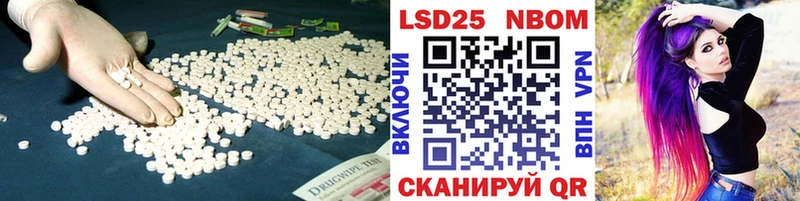 LSD-25 экстази ecstasy  Хилок 