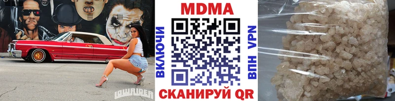 магазин продажи   Хилок  MDMA молли 