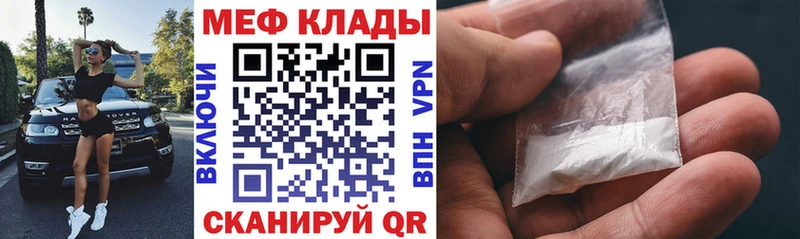 МЯУ-МЯУ мука Хилок