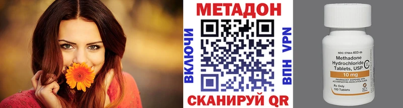 Метадон мёд ссылка на мегу сайт Хилок купить цена