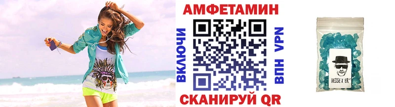 Первитин мет Хилок