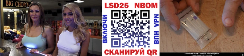 как найти наркотики  Хилок  Марки NBOMe 1,5мг 