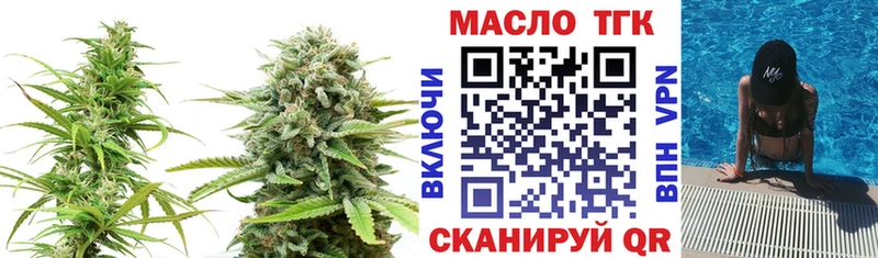 Дистиллят ТГК Wax  цена наркотик  Хилок 