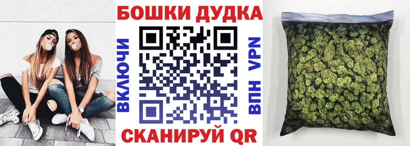 МАРИХУАНА семена даркнет сайт Хилок